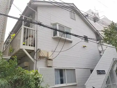 コーワハイム