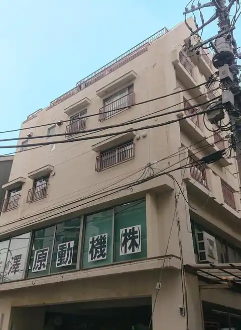 第三吉沢ビル