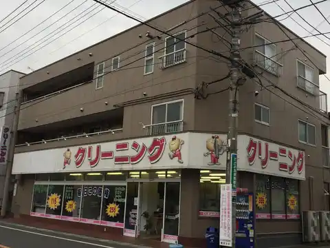 大塚ビル