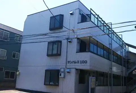 サンパレス100