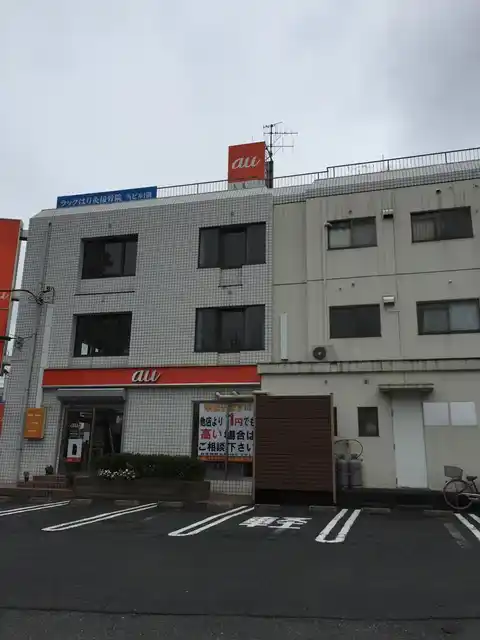 ラック大和田ビル