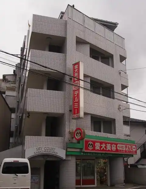 スカイコート金沢文庫
