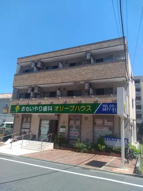 モンタナ