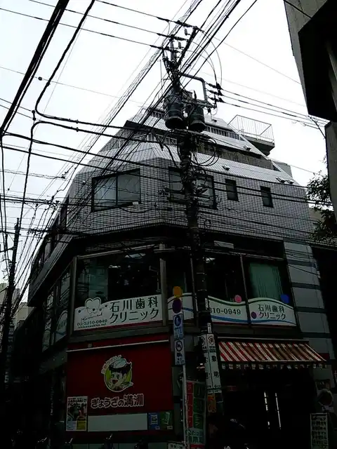 第二佳園