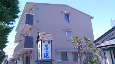 ダイヤモンドムーン