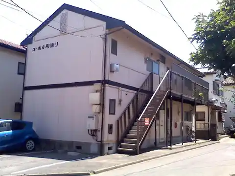 コーポ小町通り