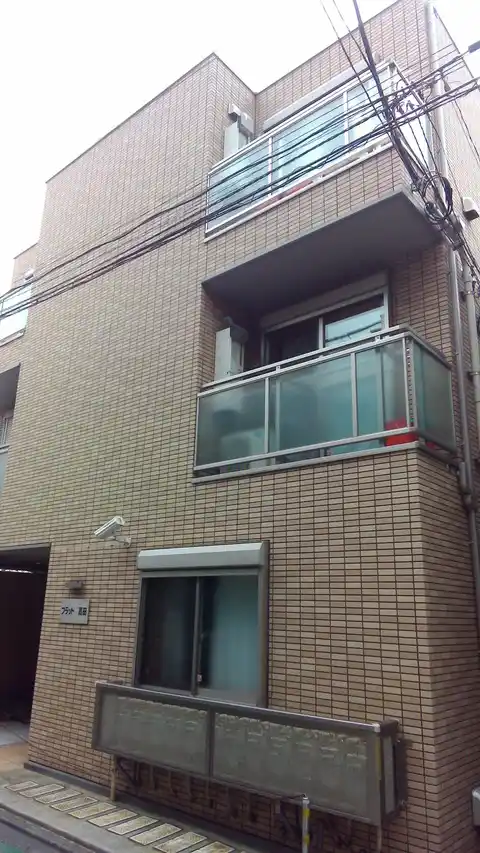 フラット高田