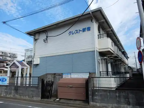 クレスト新宿