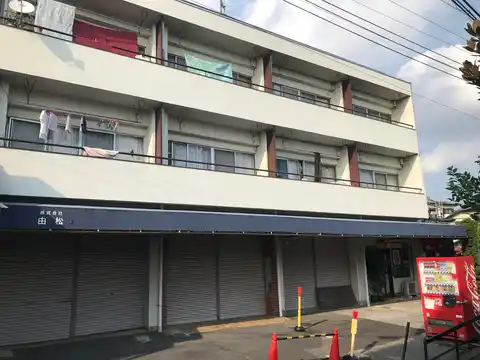 田中マンション