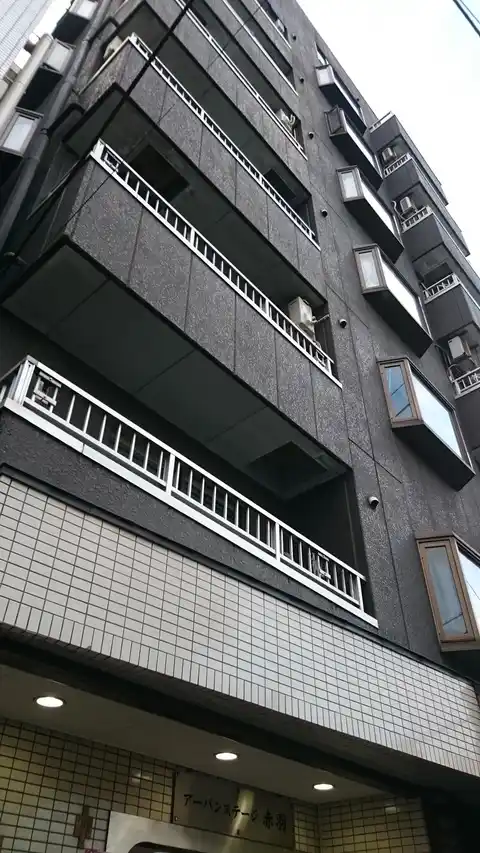 アーバンステージ赤羽
