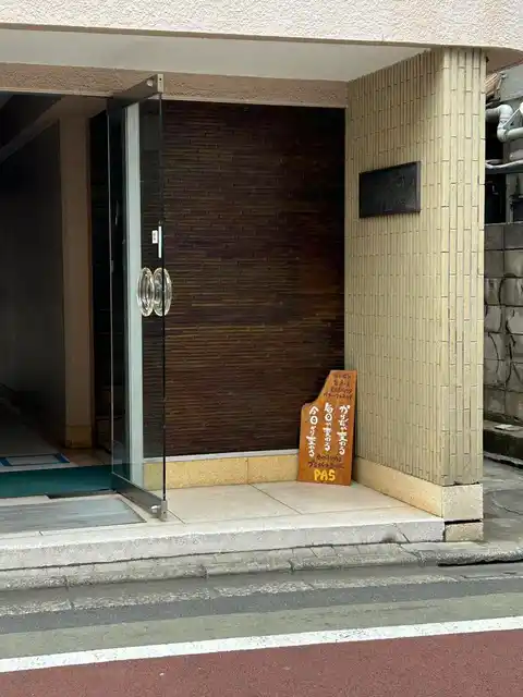 シャトーエスペランス