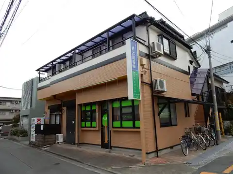 コーポアトラス