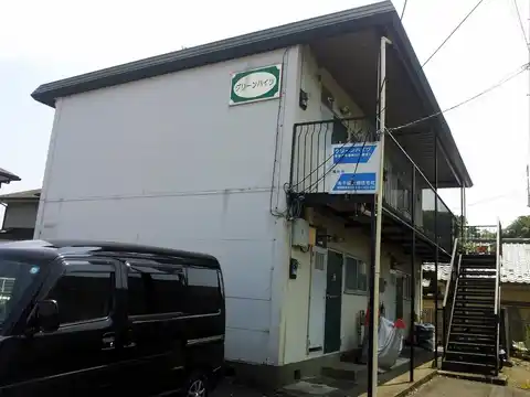 グリーンハイツ