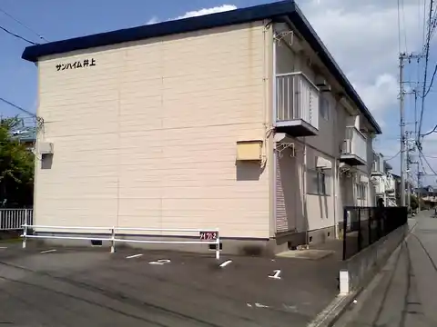 サンハイム井上 写完