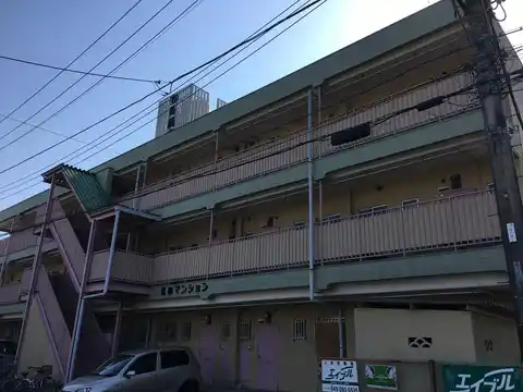 第一馬橋マンション