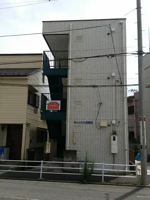 キャッスル笠間3