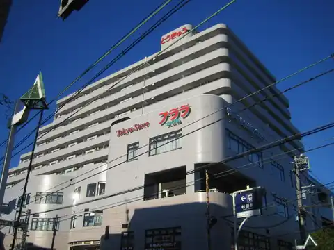プララ杉田