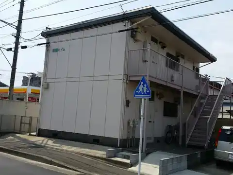 湘南ハイム
