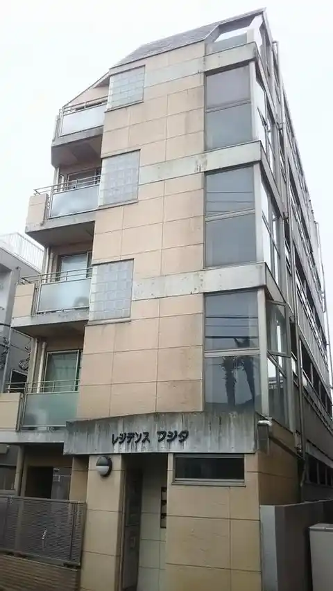 レジデンスフジタ