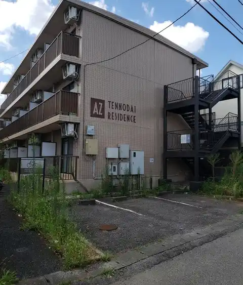 アズ天王台レジデンス