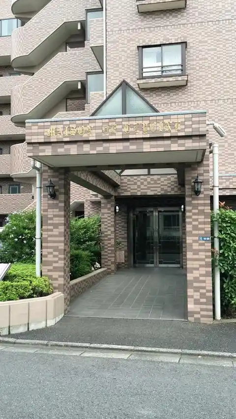 メゾン・ド・グリシーヌ