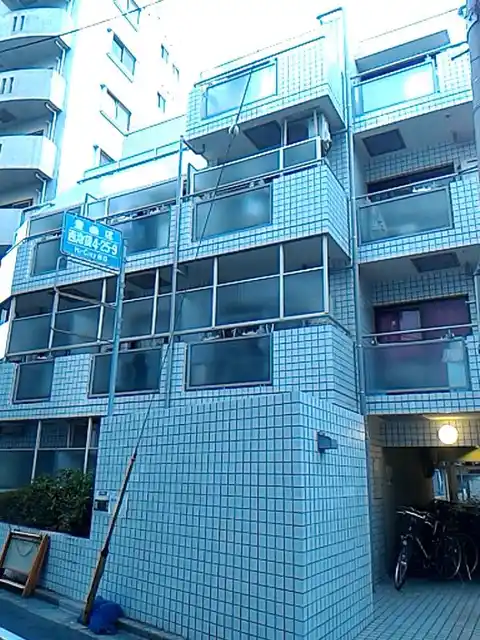 ハイシティ目白