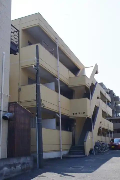 吉田コーポ