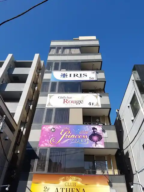 YHビル