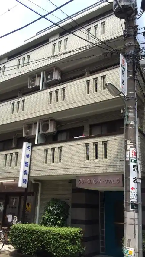 グリーンパレスナカムラ