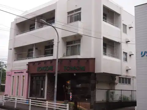 田島ハイツ