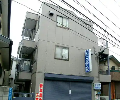 オノハイツ