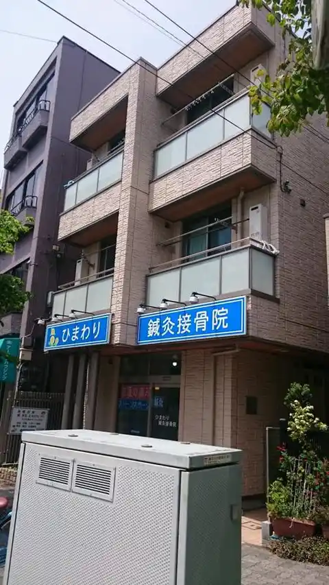 メゾン・ボナール