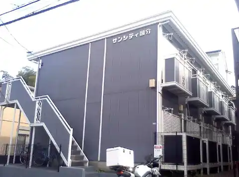サンシティ国分