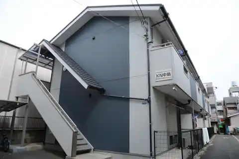 KN中島