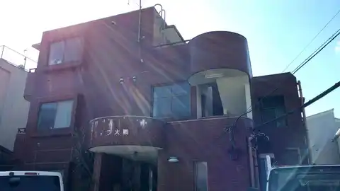 ヴィラ大鵬