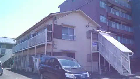 和幸ハイツ