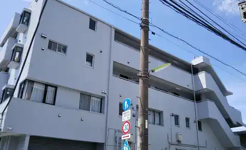 アライハイツ