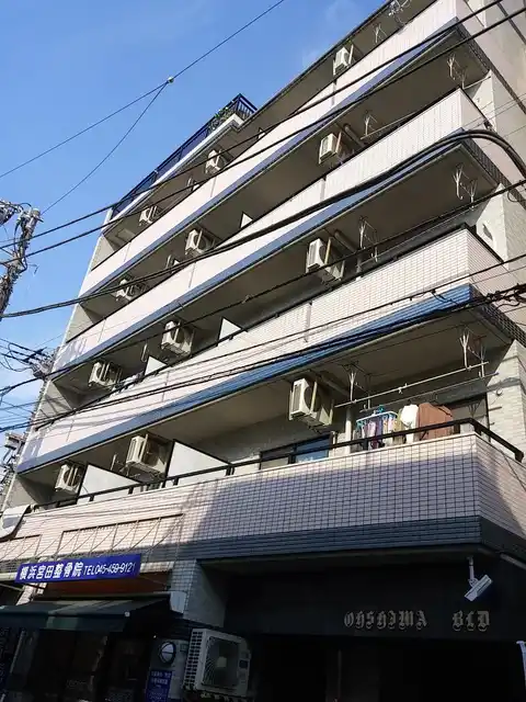 大島ビル