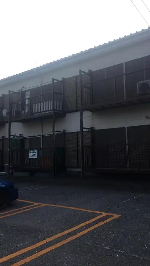 第1大野アパート