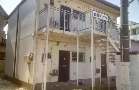 金岡ハイツ