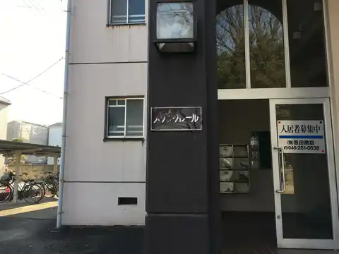 メゾン・クレール