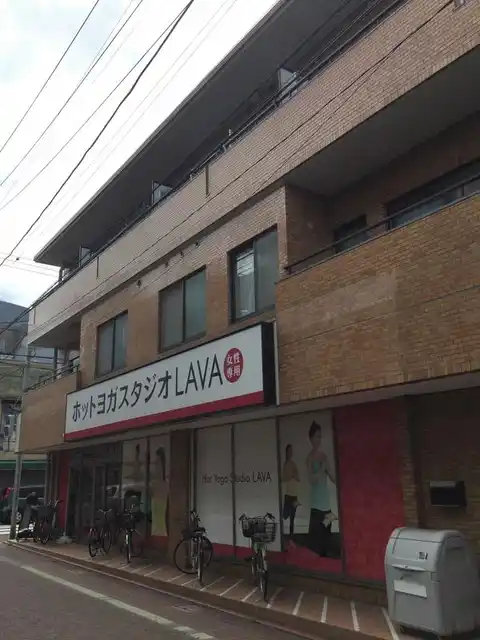 三侑ビル