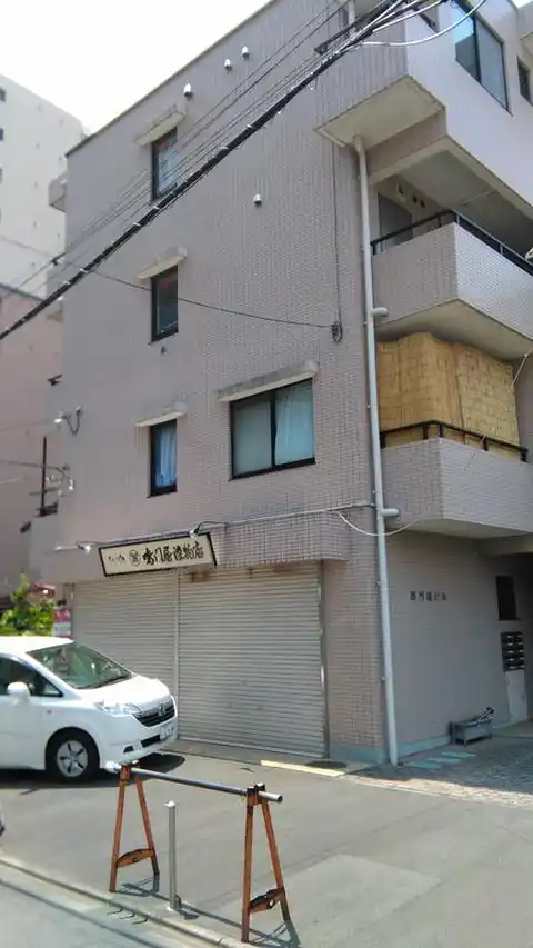 鳴門屋ビル