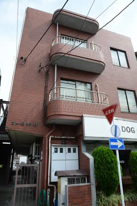 コーポ木村