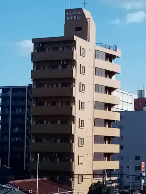 ライオンズマンション新子安第2