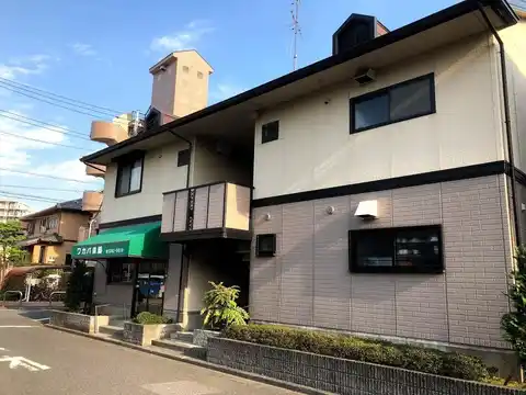 グリーンハイム