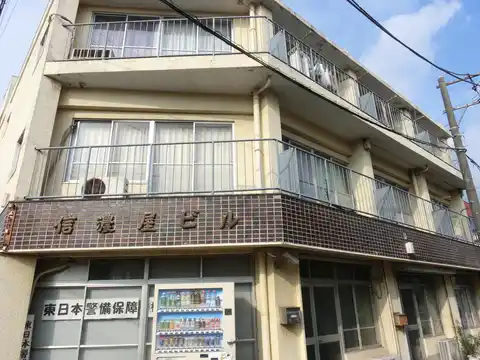 信濃屋ビル