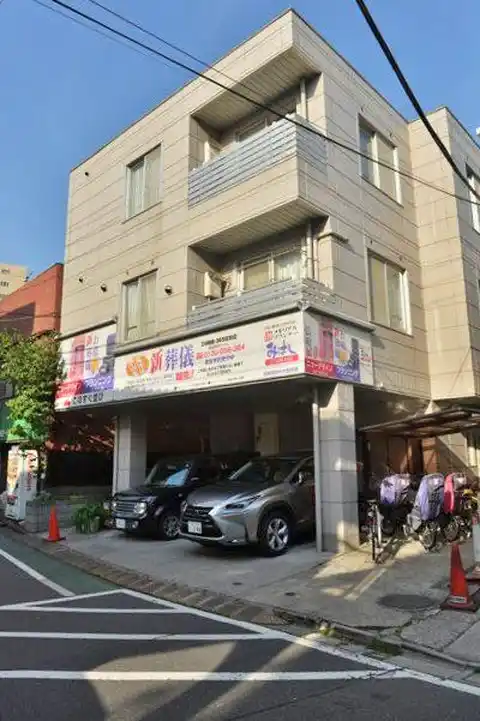 アーバンライフミハシ