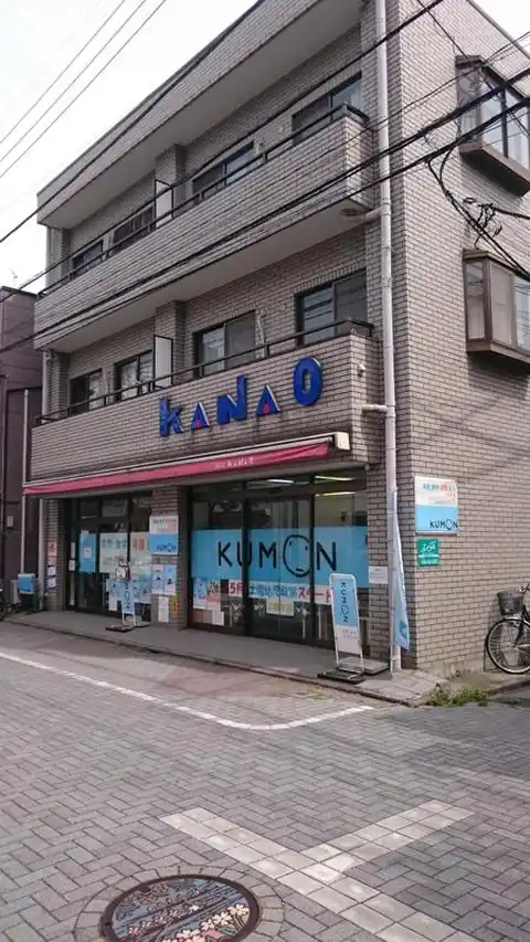 カナオハイツ