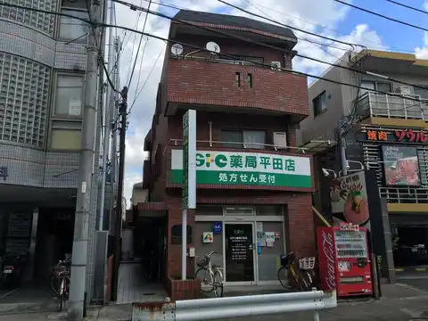 アーベルみすず